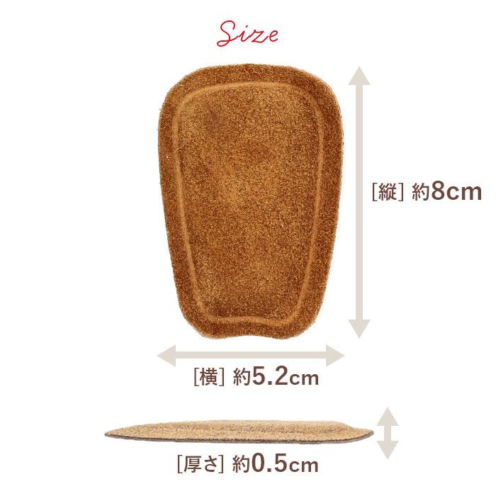 ペダック インソール 通販 Pedag スープラ タンパッド 足の甲サポート 部分インソール 足の甲専用サポート レザータンパッド 靴 甲 パッド 靴擦れ ペダック |  | 10