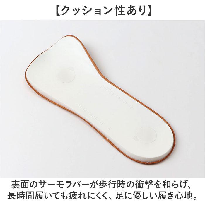 ペダック コレクトプラス インソール 通販 中敷き 衝撃吸収 疲れにくい シューズ 足に馴染む 本革 革 O脚 О脚歩行 О脚歩行用 高級感 高級 pedaq ペダック |  | 05