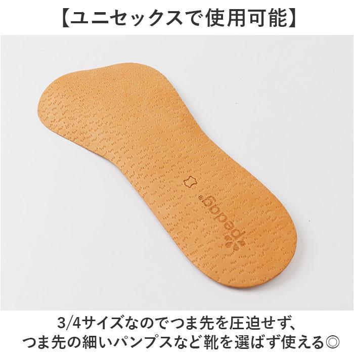 ペダック コレクトプラス インソール 通販 中敷き 衝撃吸収 疲れにくい シューズ 足に馴染む 本革 革 O脚 О脚歩行 О脚歩行用 高級感 高級 pedaq ペダック |  | 07