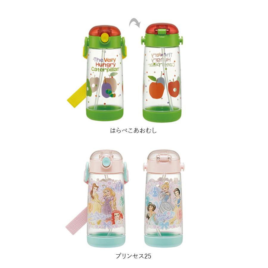 ストローボトル 水筒 ストロー 子供 保冷 ストローボトル 480ml スケーター キッズ 子供用 こども ワンプッシュボトル クリアボトル 透明 軽量 軽い かわいい |  | 18