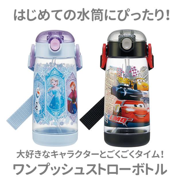 ストローボトル 水筒 ストロー 子供 保冷 ストローボトル 480ml スケーター キッズ 子供用 こども ワンプッシュボトル クリアボトル 透明 軽量 軽い かわいい |  | 09