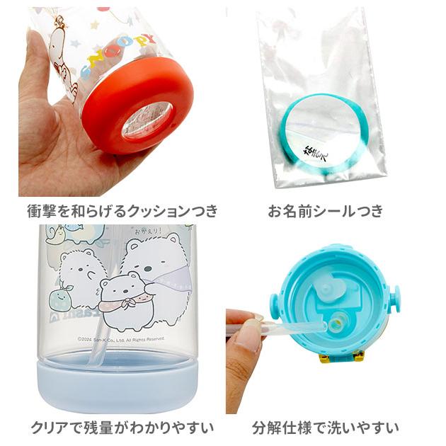 ストローボトル 水筒 ストロー 子供 保冷 ストローボトル 480ml スケーター キッズ 子供用 こども ワンプッシュボトル クリアボトル 透明 軽量 軽い かわいい |  | 15