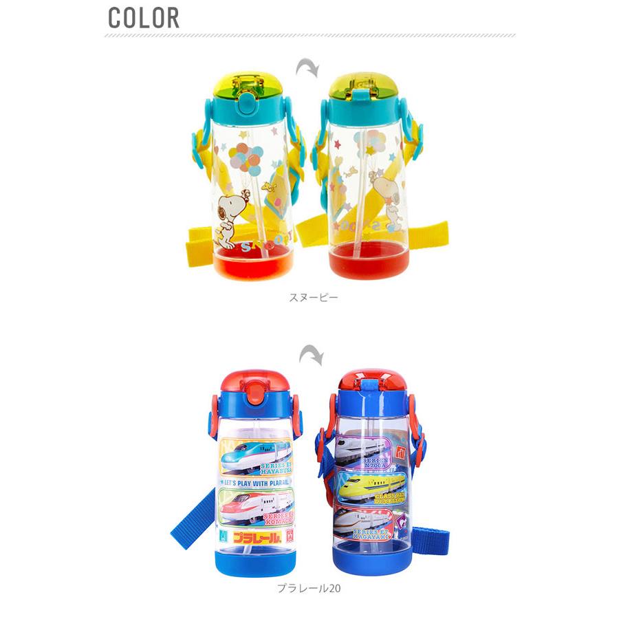 ストローボトル 水筒 ストロー 子供 保冷 ストローボトル 480ml スケーター キッズ 子供用 こども ワンプッシュボトル クリアボトル 透明 軽量 軽い かわいい |  | 16