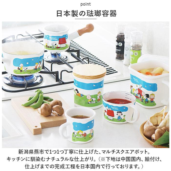 BACKYARD FAMILY（バックヤードファミリー） ホーロー 保存容器