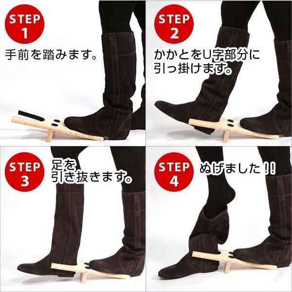 ペダック ロングブーツホルダー ペダック Pedaq 定番 シューケア レディース メンズ ショート ロング 脱げる 簡単 便利 脱ぐ ブーツ ブーツジャック Pedag | ブランド登録なし | 04
