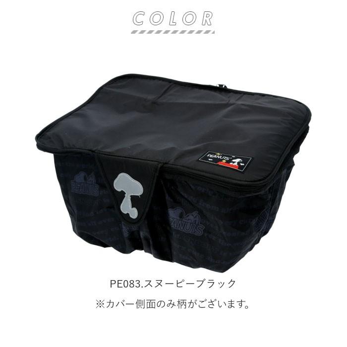 自転車 かごカバー 2段 前 通販 かご カバー 前カゴ スヌーピー 2段