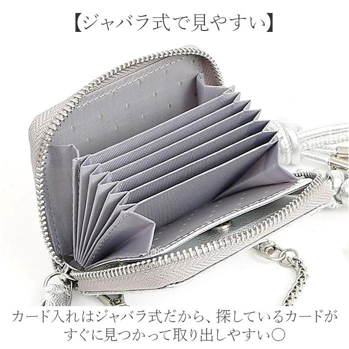 ペルケ ウォレットショルダー perche 80-06-00102 通販 お財布 財布 マルチスタッズ スマホ ストラップホルダー シート 小銭入れ ミニ サイフ 合皮 ペルケ | perche | 08
