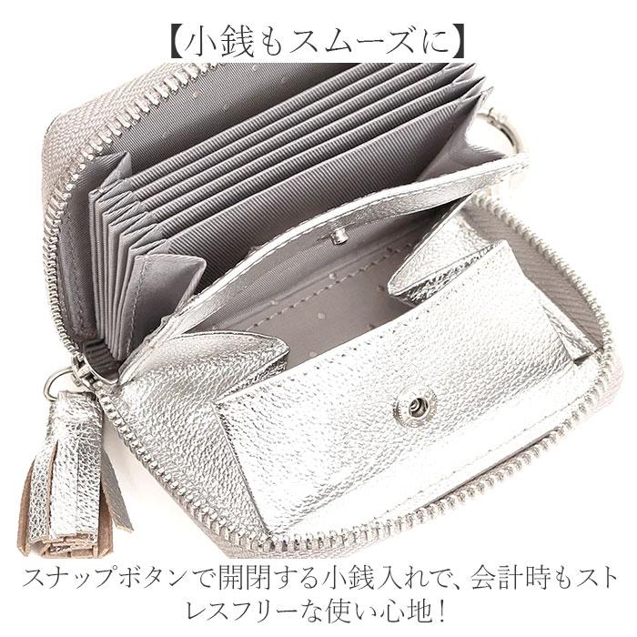 ペルケ ウォレットショルダー perche 80-06-00102 通販 お財布 財布 マルチスタッズ スマホ ストラップホルダー シート 小銭入れ ミニ サイフ 合皮 ペルケ | perche | 09