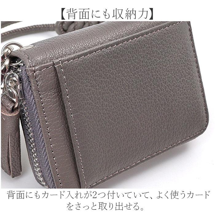 ペルケ ウォレットショルダー perche 80-06-00102 通販 お財布 財布 マルチスタッズ スマホ ストラップホルダー シート 小銭入れ ミニ サイフ 合皮 ペルケ | perche | 10