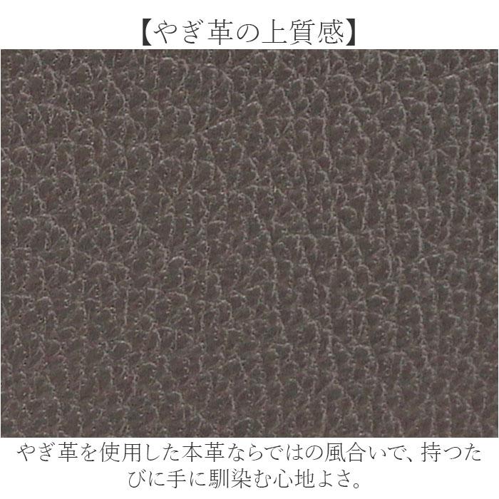 ペルケ ウォレットショルダー perche 80-06-00102 通販 お財布 財布 マルチスタッズ スマホ ストラップホルダー シート 小銭入れ ミニ サイフ 合皮 ペルケ | perche | 11