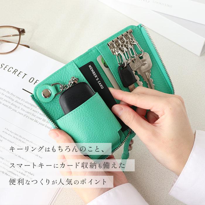 キーケース 通販キーケース スマートキー スマートキーケース レディース 鍵入れ キーリング 4連 perche ペルケ アンビリオン 革 本革 車 かわいい おしゃれ 大 | perche | 07