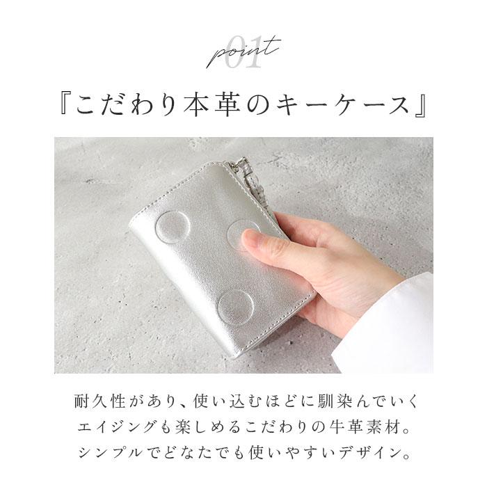 キーケース 通販キーケース スマートキー スマートキーケース レディース 鍵入れ キーリング 4連 perche ペルケ アンビリオン 革 本革 車 かわいい おしゃれ 大 | perche | 08