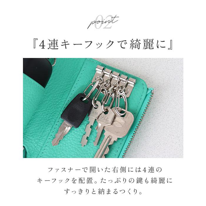 キーケース 通販キーケース スマートキー スマートキーケース レディース 鍵入れ キーリング 4連 perche ペルケ アンビリオン 革 本革 車 かわいい おしゃれ 大 | perche | 09
