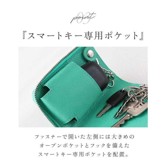 キーケース 通販キーケース スマートキー スマートキーケース レディース 鍵入れ キーリング 4連 perche ペルケ アンビリオン 革 本革 車 かわいい おしゃれ 大 | perche | 10