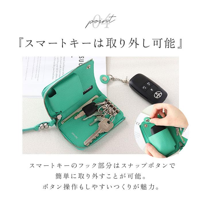 キーケース 通販キーケース スマートキー スマートキーケース レディース 鍵入れ キーリング 4連 perche ペルケ アンビリオン 革 本革 車 かわいい おしゃれ 大 | perche | 11