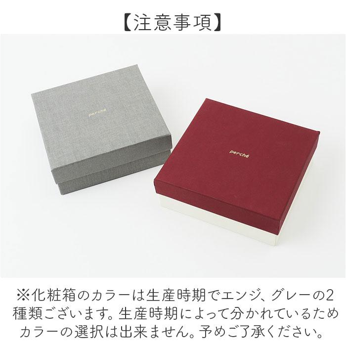 perche ペルケ ミニ財布 レディース 通販 コインケース お財布 ミニウォレット 小銭入れ ウォレット おさいふ コンパクト財布 ジャバラ じゃばら 蛇腹 | perche | 15