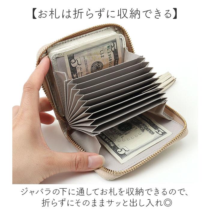 perche ペルケ ミニ財布 レディース 通販 コインケース お財布 ミニウォレット 小銭入れ ウォレット おさいふ コンパクト財布 ジャバラ じゃばら 蛇腹 | perche | 08