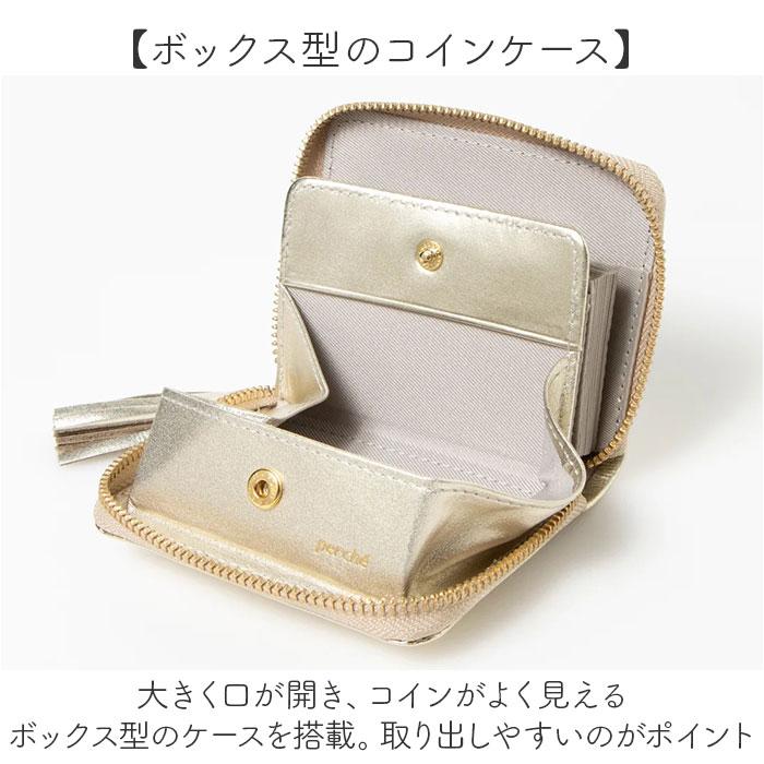 perche ペルケ ミニ財布 レディース 通販 コインケース お財布 ミニウォレット 小銭入れ ウォレット おさいふ コンパクト財布 ジャバラ じゃばら 蛇腹 | perche | 09