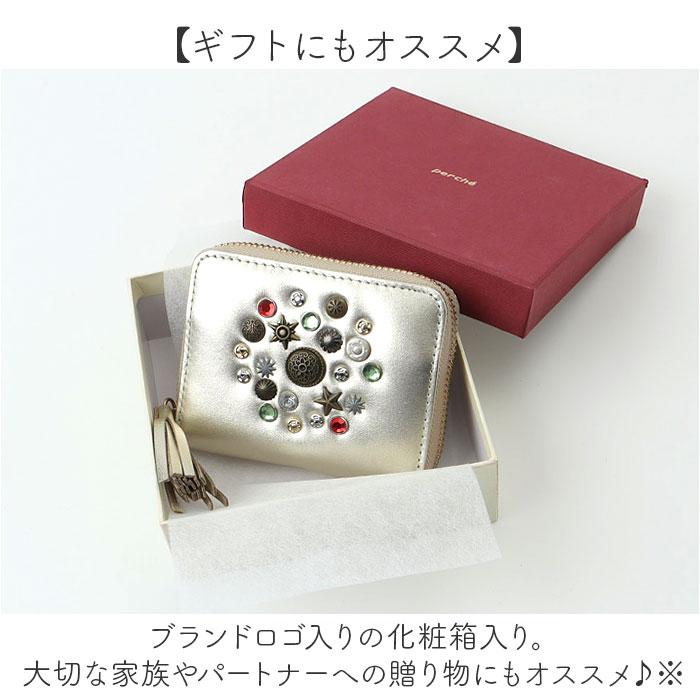 perche ペルケ ミニ財布 レディース 通販 コインケース お財布 ミニウォレット 小銭入れ ウォレット おさいふ コンパクト財布 ジャバラ じゃばら 蛇腹 | perche | 13