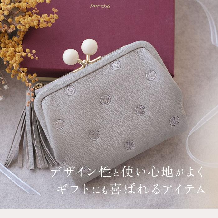 Lavender ペルケ 通販ペルケ perche 財布 二つ折り財布 折り財布