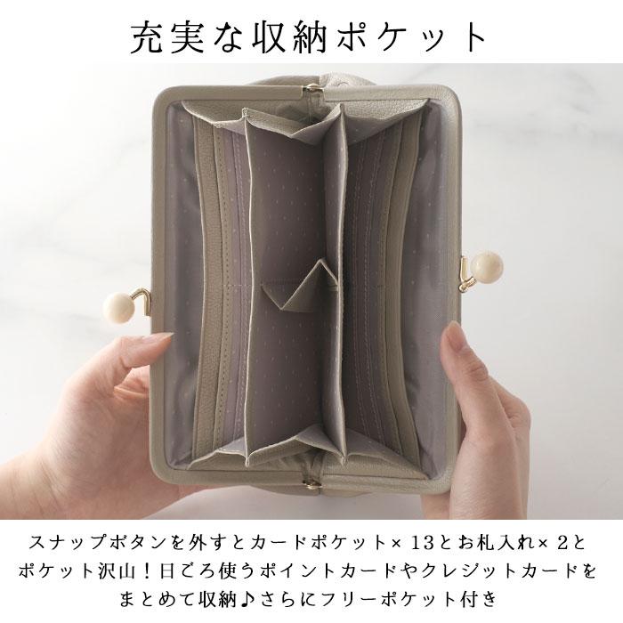 ペルケ 財布 perche 08-06-03161 通販 がま口 長財布 本革財布 がま口財布 がまぐち レディース 本革 レザー 山羊革 ブランド 大容量 カードがたくさん入る | perche | 23