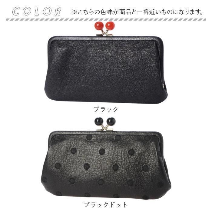 ペルケ 財布 perche 08-06-03161 通販 がま口 長財布 本革財布 がま口財布 がまぐち レディース 本革 レザー 山羊革 ブランド 大容量 カードがたくさん入る | perche | 27