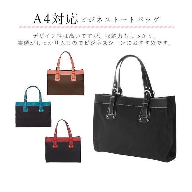 ビジネスバッグ レディース 通販 軽い おしゃれ ブランド パソコン 軽量 大容量 ナイロン 黒 ブラック 通勤 リクルートバッグ 就活 就職活動 新卒 Backyard Family 通販 Paypayモール