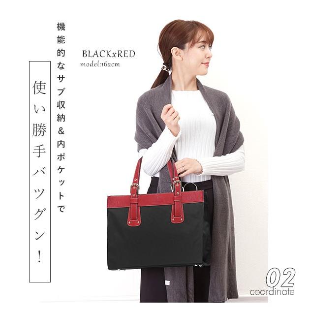 ビジネスバッグ レディース A4 通販 軽い おしゃれ ブランド パソコン