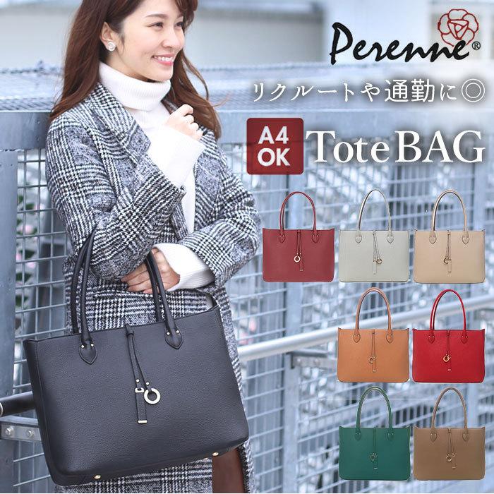 トートバッグ レディース 通販 横 大学生 おしゃれ マザーズバッグ シンプル ビジネスバッグ リクルートバッグ 就活 合皮 ビジネスバッグ Backyard Family 通販 Paypayモール