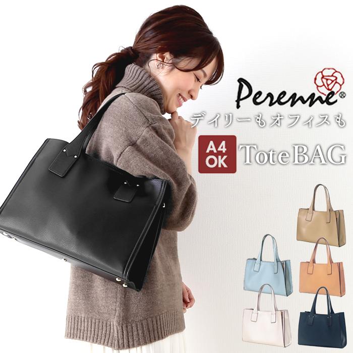 トートバッグ レディース 通販 横 大学生 おしゃれ マザーズバッグ シンプル ビジネスバッグ リクルートバッグ 就活 合皮 ビジネスバッグ Backyard Family 通販 Paypayモール