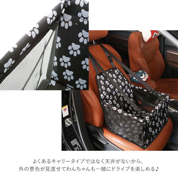 ドライブボックス 犬 猫 通販 小型犬 中型犬 ペット用 ドライブ ペットボックス 折りたたみ コンパクト 旅行 座席 アウトドア お出かけ ドライブボックス |  | 12
