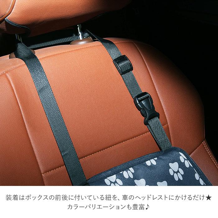 ドライブボックス 犬 猫 通販 小型犬 中型犬 ペット用 ドライブ ペットボックス 折りたたみ コンパクト 旅行 座席 アウトドア お出かけ ドライブボックス |  | 14