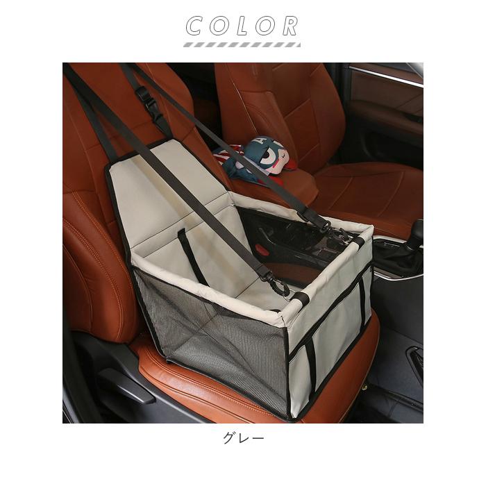 ドライブボックス 犬 猫 通販 小型犬 中型犬 ペット用 ドライブ ペットボックス 折りたたみ コンパクト 旅行 座席 アウトドア お出かけ ドライブボックス |  | 17