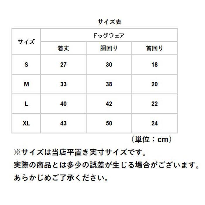 犬 術後服 女の子 通販 猫 ネコ ねこ いぬ イヌ 犬用 猫用 着術後ウェア ペット用品 ペット服 術後ウェア オムツカバー 生理オムツ 術後ウェア 犬 | ブランド登録なし | 15