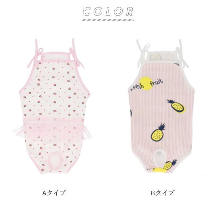 犬 術後服 女の子 通販 猫 ネコ ねこ いぬ イヌ 犬用 猫用 着術後ウェア ペット用品 ペット服 術後ウェア オムツカバー 生理オムツ 術後ウェア 犬 | ブランド登録なし | 16