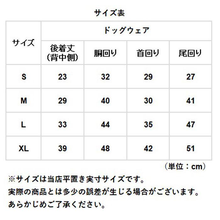 犬 術後服 通販 男 女 エリザベスカラー 代替 猫 ネコ ねこ いぬ イヌ 犬用 猫用 着術後ウェア ペット用品 ペット服 術後ウェア パンツ ドッグウェア 手術 犬 | ブランド登録なし | 10