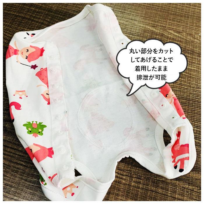 犬 術後服 通販 男 女 エリザベスカラー 代替 猫 ネコ ねこ いぬ イヌ 犬用 猫用 着術後ウェア ペット用品 ペット服 術後ウェア パンツ ドッグウェア 手術 犬 | ブランド登録なし | 08