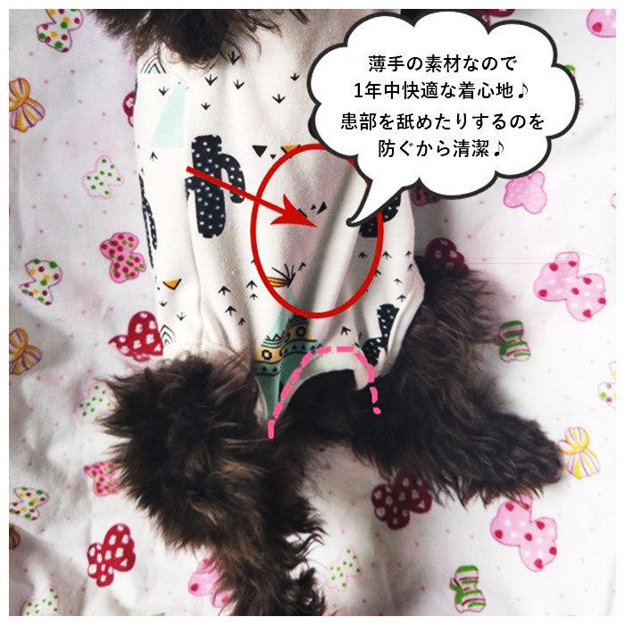 犬 術後服 通販 男 女 エリザベスカラー 代替 猫 ネコ ねこ いぬ イヌ 犬用 猫用 着術後ウェア ペット用品 ペット服 術後ウェア パンツ ドッグウェア 手術 犬 | ブランド登録なし | 09