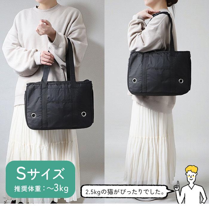 ペット キャリーバッグ トートバッグ 通販 横型 キャリーケース キャリーバック トート トートバック ペットバッグ ペットバック ドッグバック ペット | ブランド登録なし | 19