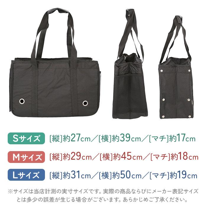 ペット キャリーバッグ トートバッグ 通販 横型 キャリーケース キャリーバック トート トートバック ペットバッグ ペットバック ドッグバック ペット | ブランド登録なし | 22