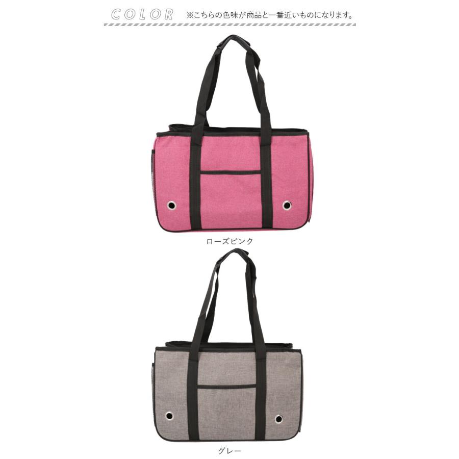 ペット キャリーバッグ トートバッグ 通販 横型 キャリーケース キャリーバック トート トートバック ペットバッグ ペットバック ドッグバック ペット | ブランド登録なし | 23