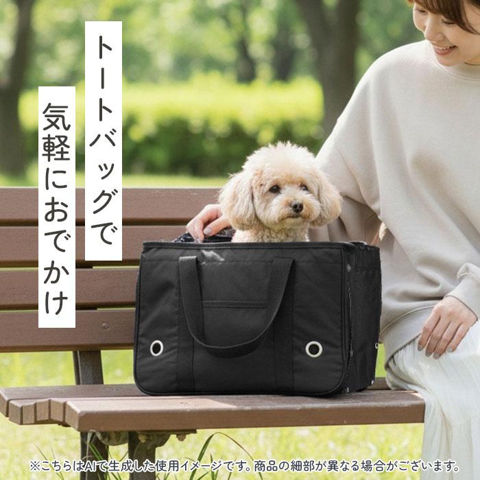 ペット キャリーバッグ トートバッグ 通販 横型 キャリーケース キャリーバック トート トートバック ペットバッグ ペットバック ドッグバック ペット | ブランド登録なし | 09