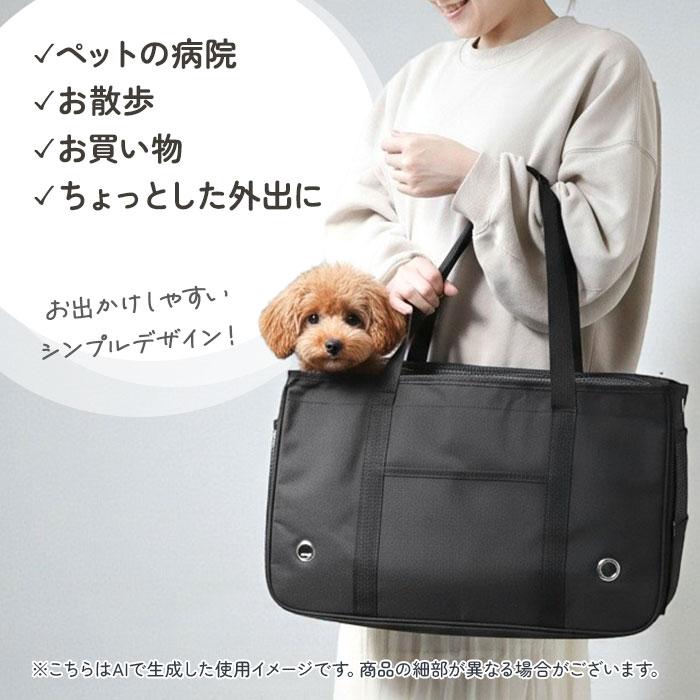 ペット キャリーバッグ トートバッグ 通販 横型 キャリーケース キャリーバック トート トートバック ペットバッグ ペットバック ドッグバック ペット | ブランド登録なし | 11