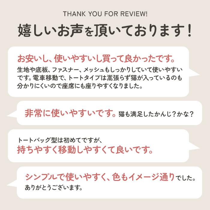ペット キャリーバッグ トートバッグ 通販 横型 キャリーケース キャリーバック トート トートバック ペットバッグ ペットバック ドッグバック ペット | ブランド登録なし | 12