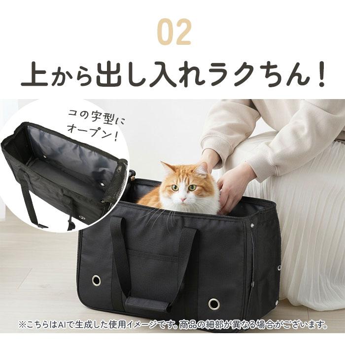 ペット キャリーバッグ トートバッグ 通販 横型 キャリーケース キャリーバック トート トートバック ペットバッグ ペットバック ドッグバック ペット | ブランド登録なし | 14