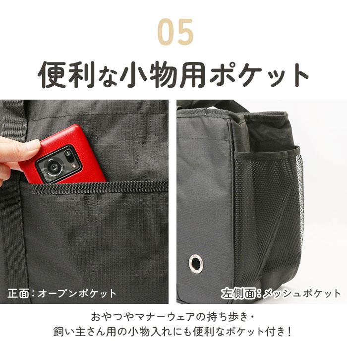 ペット キャリーバッグ トートバッグ 通販 横型 キャリーケース キャリーバック トート トートバック ペットバッグ ペットバック ドッグバック ペット | ブランド登録なし | 17