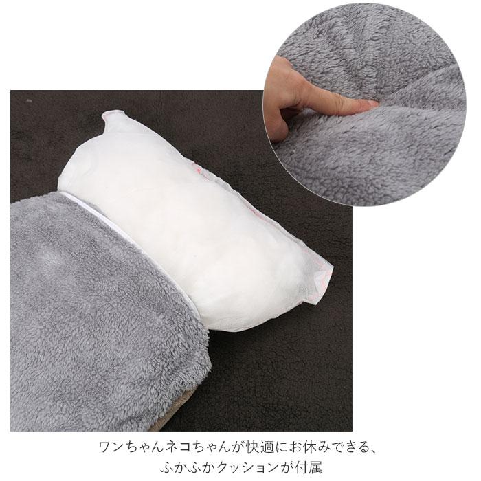 【訳あり】犬 ベッド ドーム ハウス 通販 ペットハウス ペットベッド 猫 犬小屋 室内 室内用 洗える ふわふわ いぬ小屋 小型犬 おしゃれ かわいい 秋 冬 | ブランド登録なし | 22