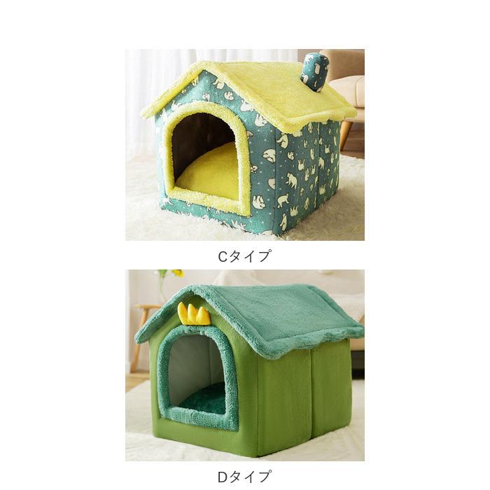 【訳あり】犬 ベッド ドーム ハウス 通販 ペットハウス ペットベッド 猫 犬小屋 室内 室内用 洗える ふわふわ いぬ小屋 小型犬 おしゃれ かわいい 秋 冬 | ブランド登録なし | 25