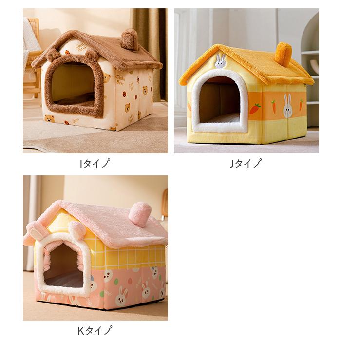 訳あり】犬 ベッド ドーム ハウス 通販 ペットハウス ペットベッド 猫