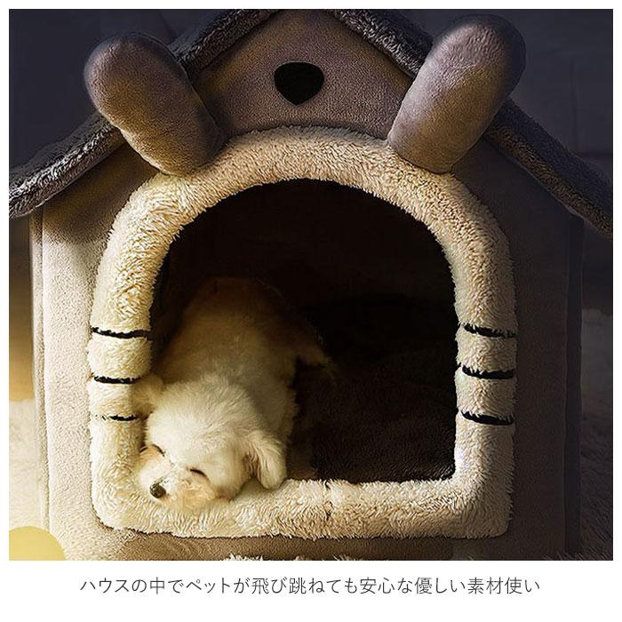 【訳あり】犬 ベッド ドーム ハウス 通販 ペットハウス ペットベッド 猫 犬小屋 室内 室内用 洗える ふわふわ いぬ小屋 小型犬 おしゃれ かわいい 秋 冬 | ブランド登録なし | 16
